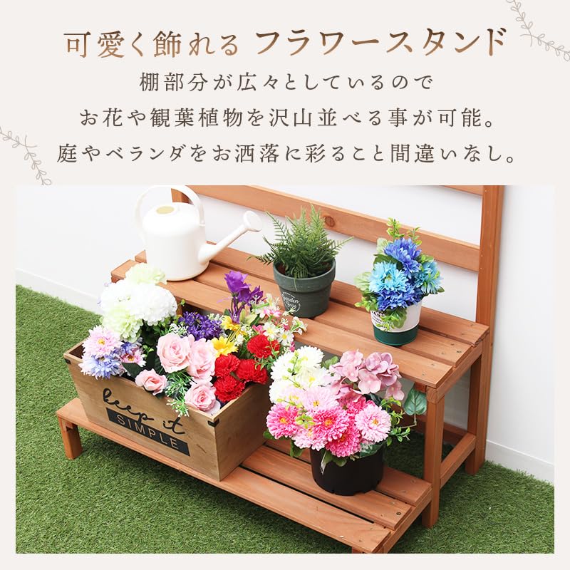 Amazon | リビングアウト(Living Out) 木製フラワースタンド ホワイト