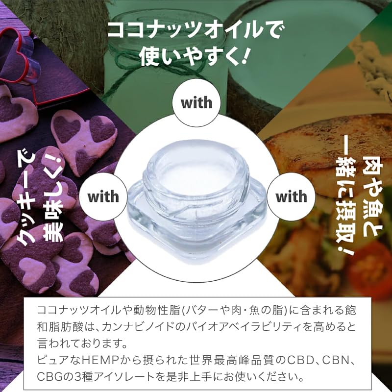 Amazon.co.jp: VapeMania CBD 99% 1g アイソレート パウダー 990mg 高