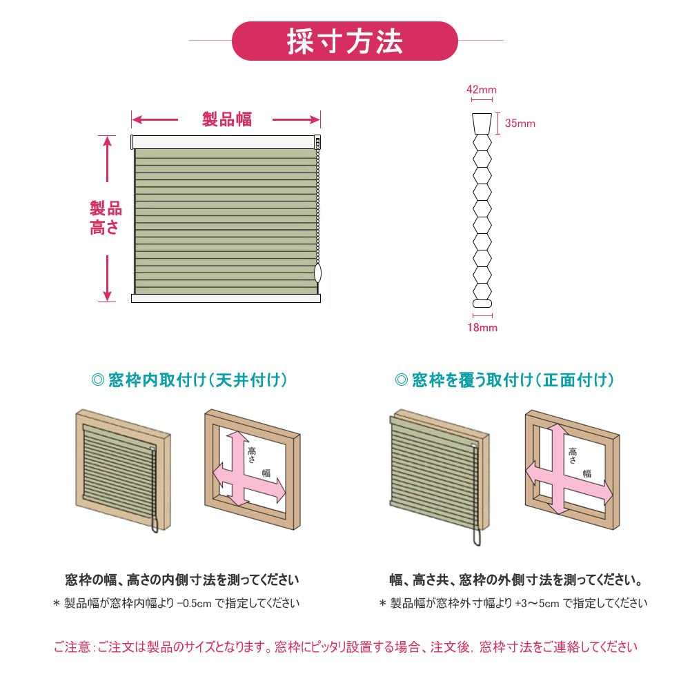 Amazon.co.jp: Didoya ハニカムシェード 上下開閉 レースと遮光 2way