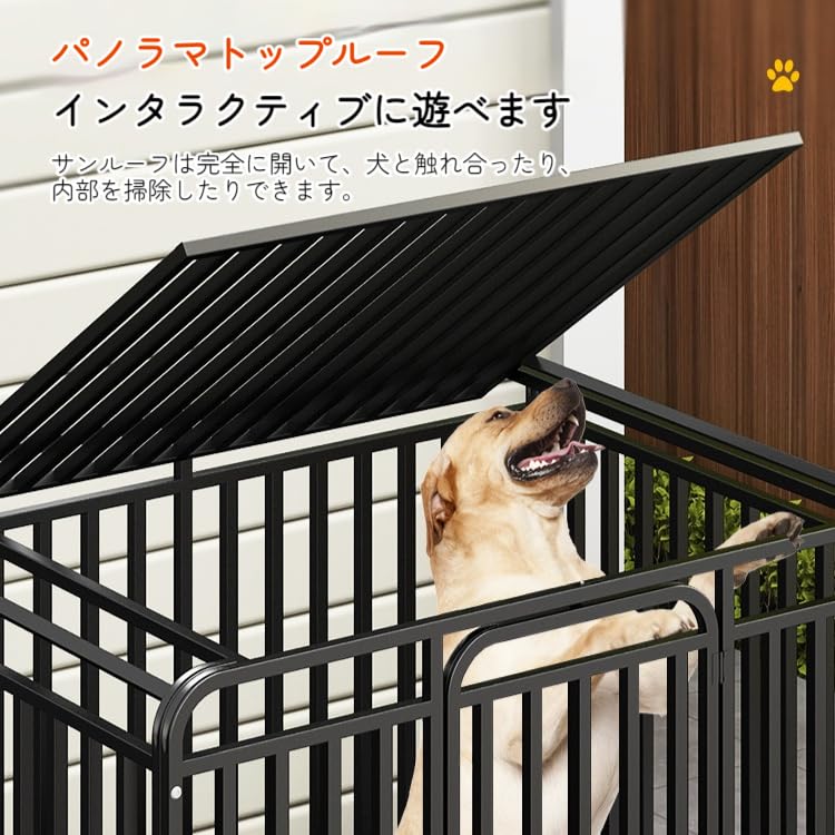 Amazon.co.jp: Amecke 大型犬用 防音耐咬ゲージ 超大型犬ケージ 犬小屋