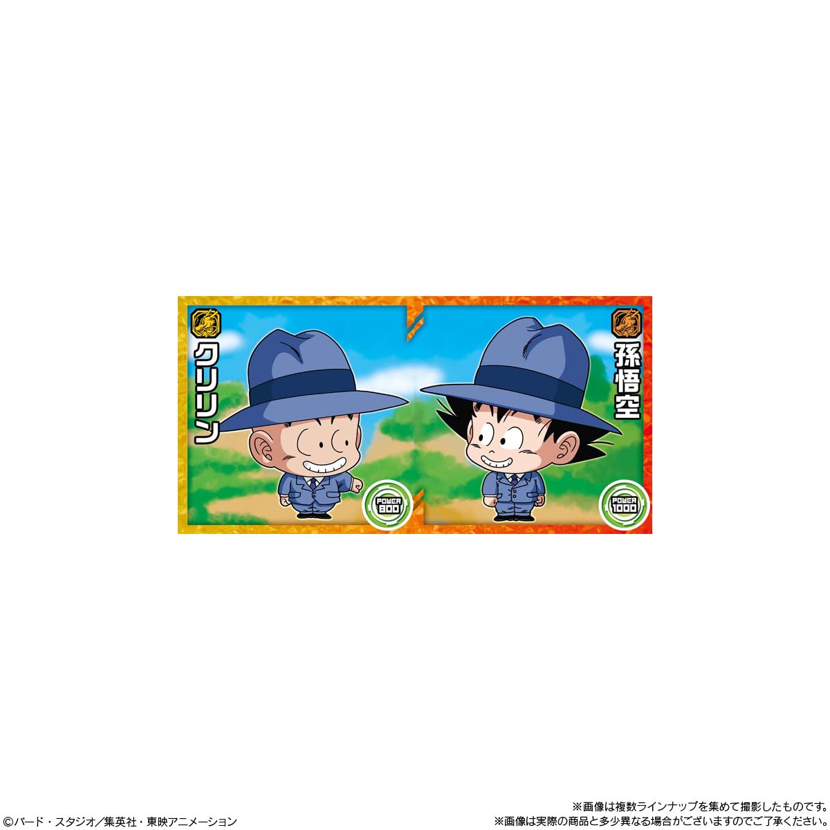 Amazon.co.jp: バンダイ(BANDAI) ドラゴンボール 超戦士シール