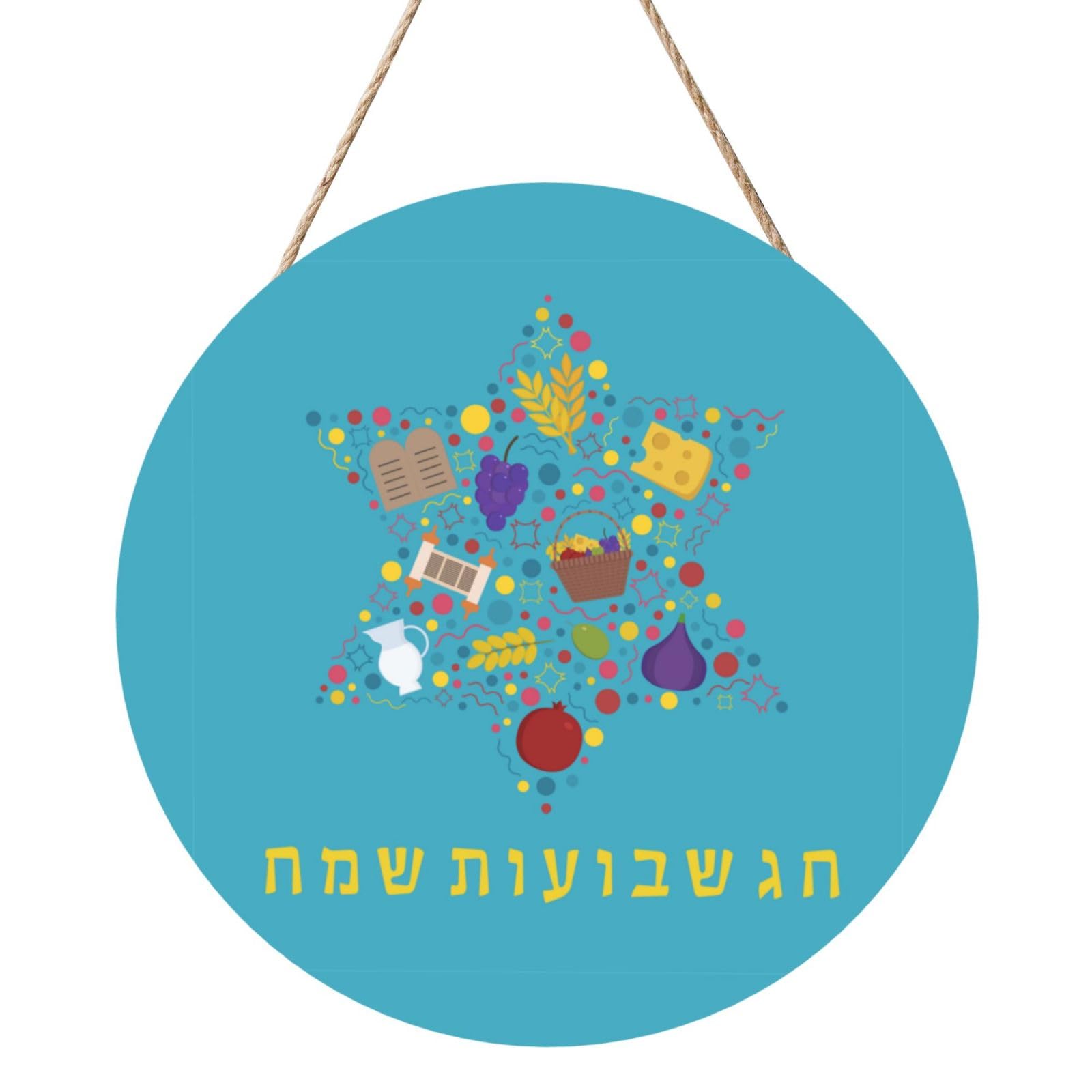 Happy Shavuot Jewish Holiday Door Signs Plaques Wood Welcome Sign For Front Door Wall Hanging For Home Farmhouse Office Classroom Party Decoration