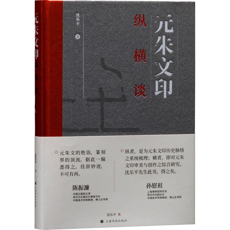 ★骨董 印象 書印 中国 曾國藩行書集唐人句聯| Zeng Guofan, Calligraphy Couplet in