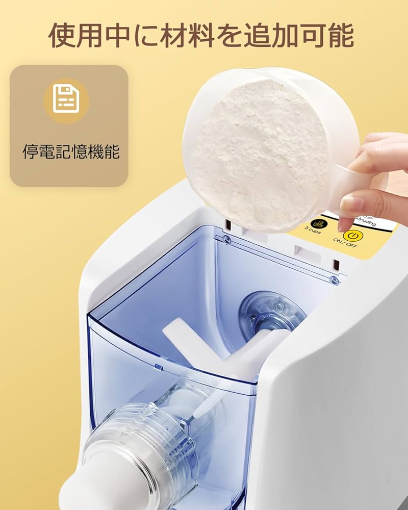 Amazon | CGOLDENWALL 電動製麺機 全自動製麺機 パスタマシン 12 Amazon | CGOLDENWALL 電動製麺機 全自動製麺機 パスタマシン 12