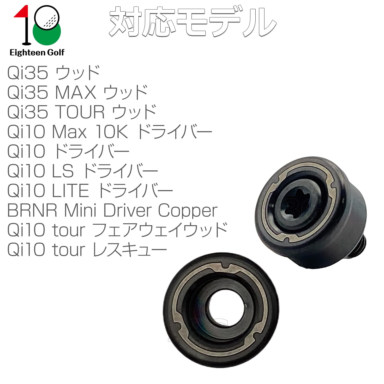 Amazon | テーラーメイド Qi10 ドライバー ウェイト Qi10 Max 10K LITE