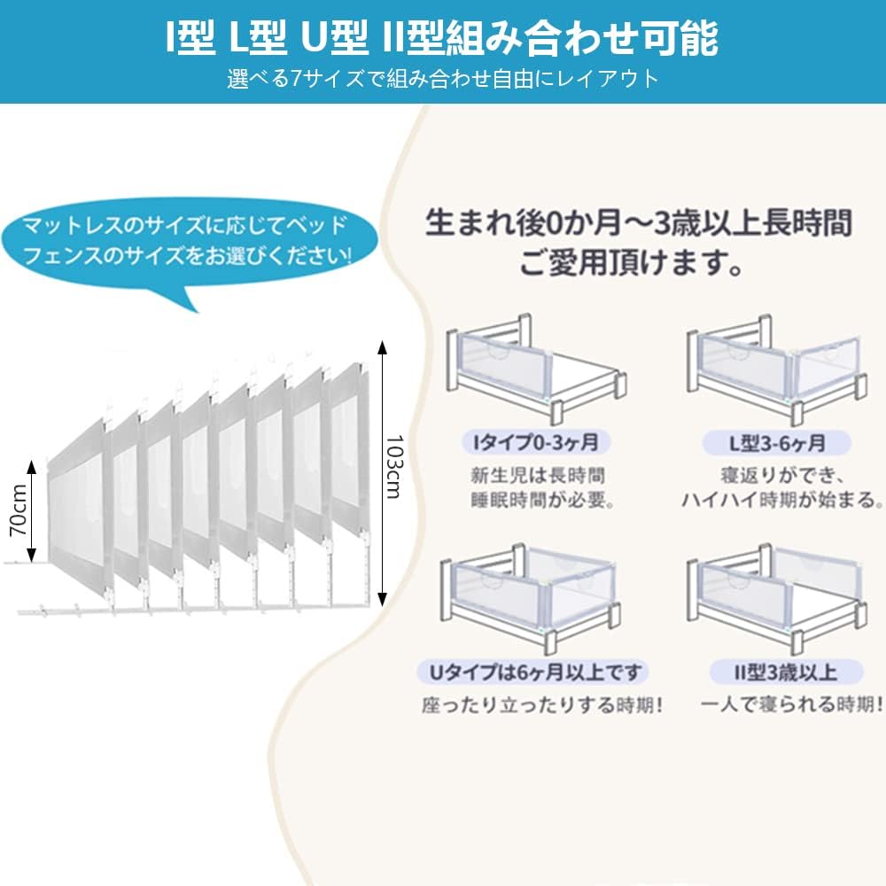 Amazon ベッドガード ベッドフェンス 無添加素材 ベビーサークル 幼児用 転落防止 1枚入り 昇降タイプ 柵 赤ちゃん 落下防止 取り付け簡単 出産お祝い グレー 布団 日本語説明書付き 140cm ベッドガード フェンス ベビー マタニティ 通販