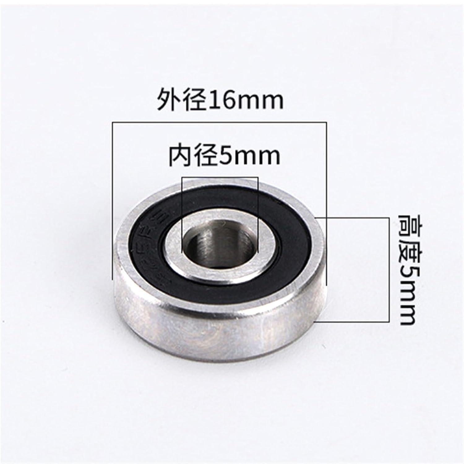 625 Bearing Deep Groove Ball Equipment Motor High-Speed Stainless Steel 10Pcs(625 2RS黑盖)