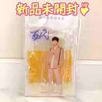 Kis-My-Ft2 - 玉森裕太アクスタ Amazon.co.jp: Kis-My-Ft2 玉森裕太 アクリルスタンド For dear