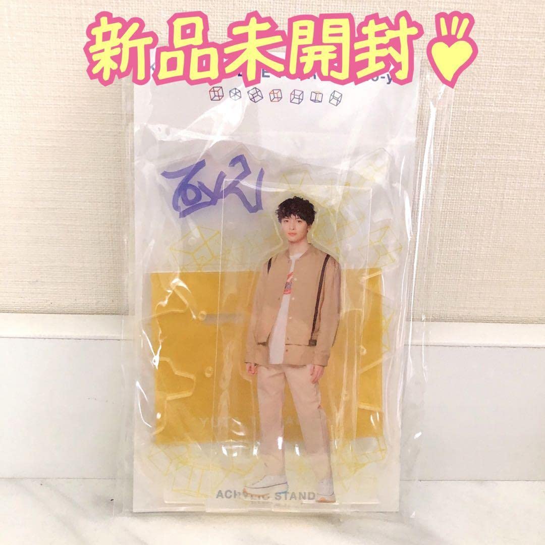 Amazon.co.jp: Kis-My-Ft2 キスマイ 玉森裕太 toy2 アクリルスタンド