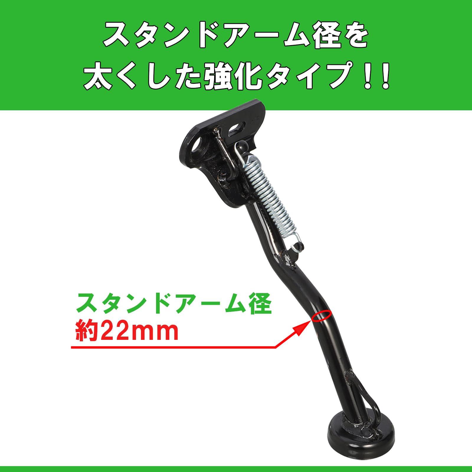 ムータ新品セルフスタンド Amazon | キタコ (KITACO) サイドスタンド 強化タイプ HS-142