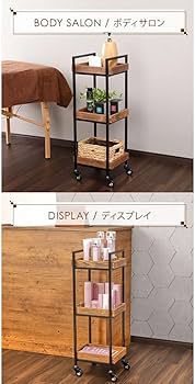 Amazon.co.jp: エイジングウッドワゴン コンパクト 3段 ダークブラウン Amazon.co.jp: エイジングウッドワゴン コンパクト 3段 ダークブラウン