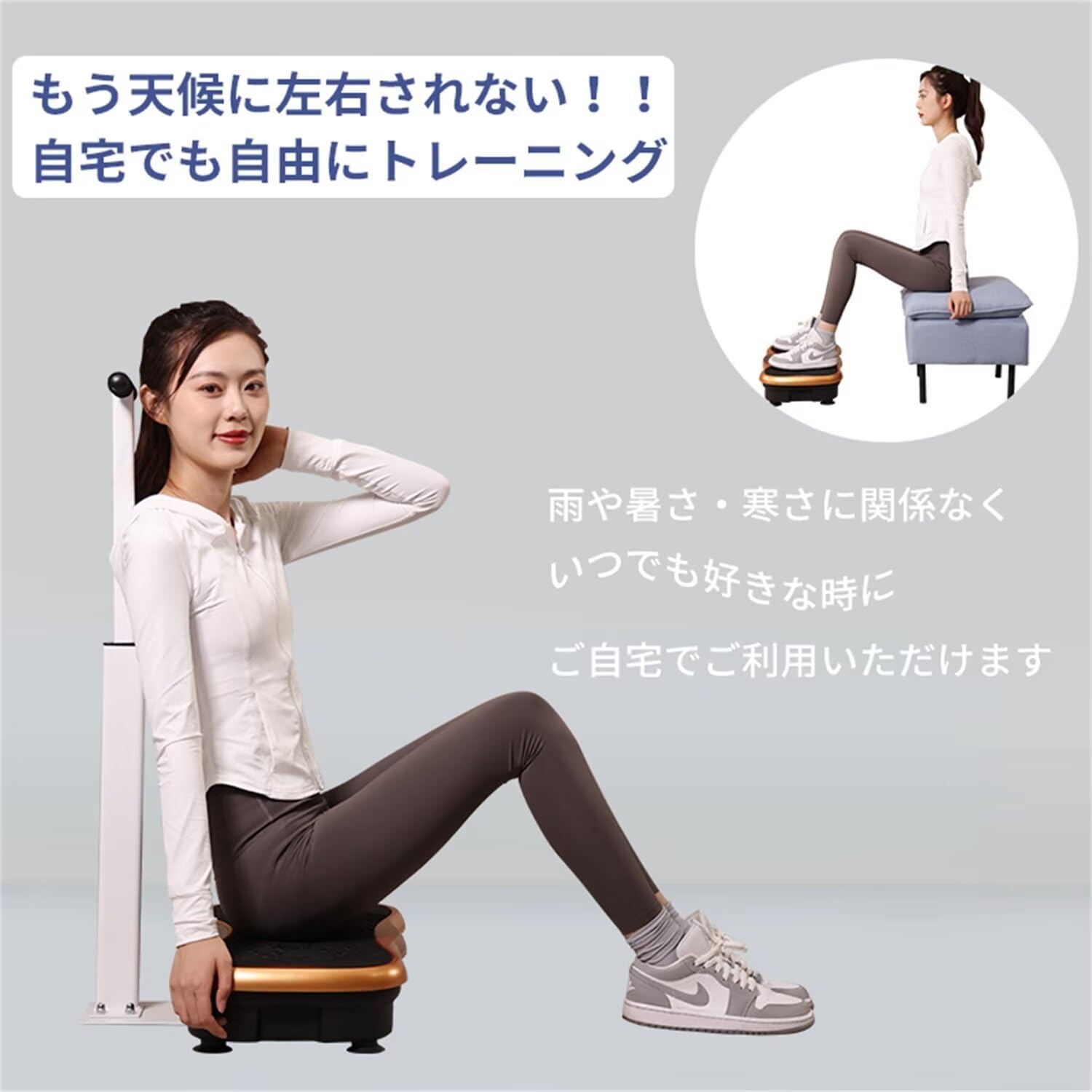 Amazon | ブルブル振動マシン 手すり付き 3D振動 5種類のプログラム