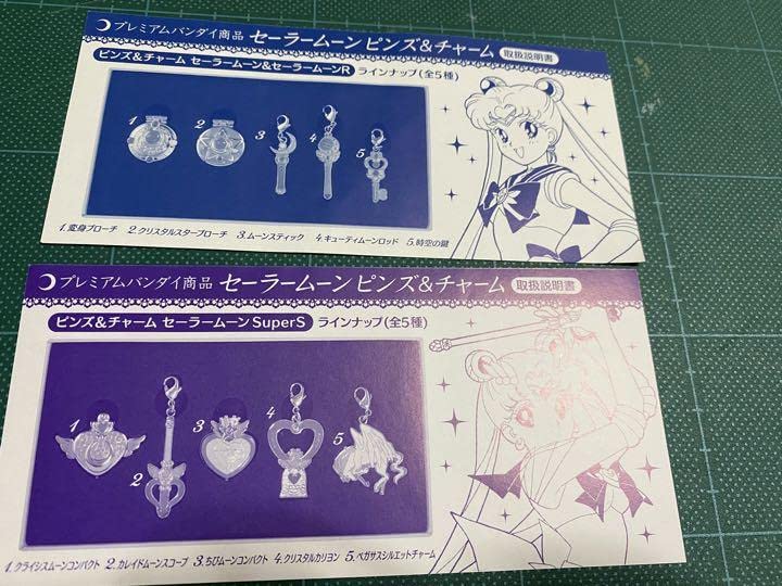 ゆにこーん様  セーラームーン ピンズ&amp;チャーム Amazon.co.jp: セーラームーン ピンズ＆チャーム フルムーン