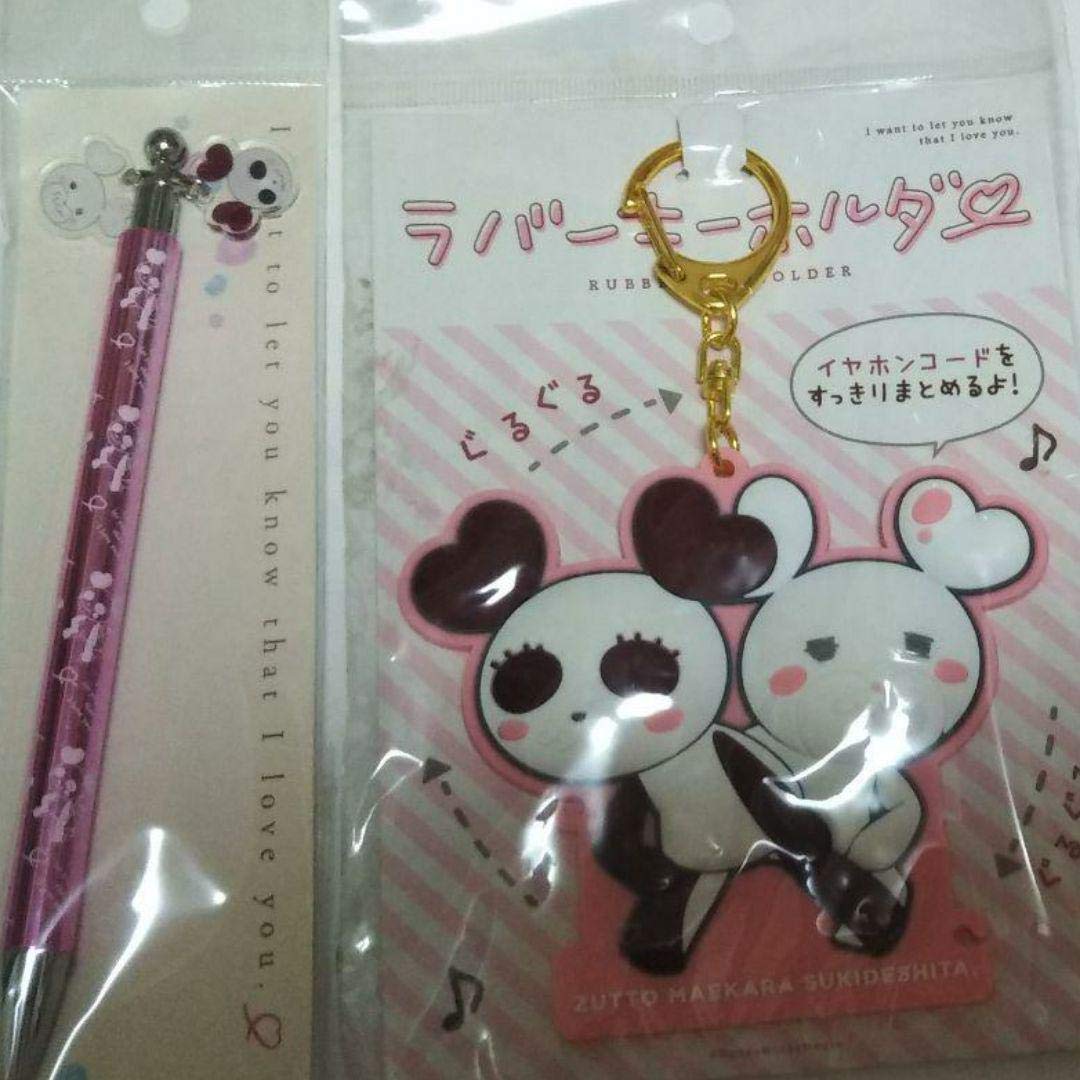 HoneyWorks アクキー　セット　アクリルチャーム 筆箱　ハニワ　クマパン HoneyWorks アクキー セット アクリルチャーム 筆箱 ハニワ クマパン