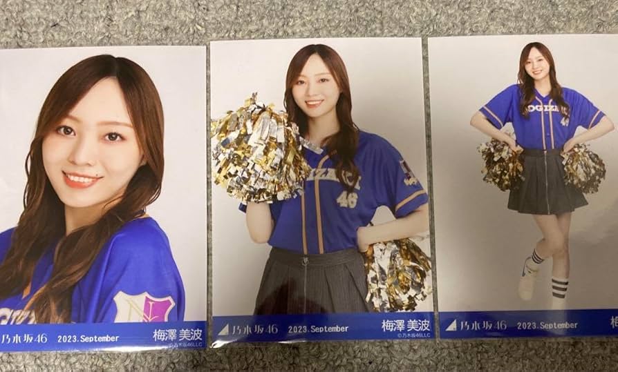 Amazon.co.jp: 乃木坂46 梅澤美波 生写真 ベースボールシャツ2023