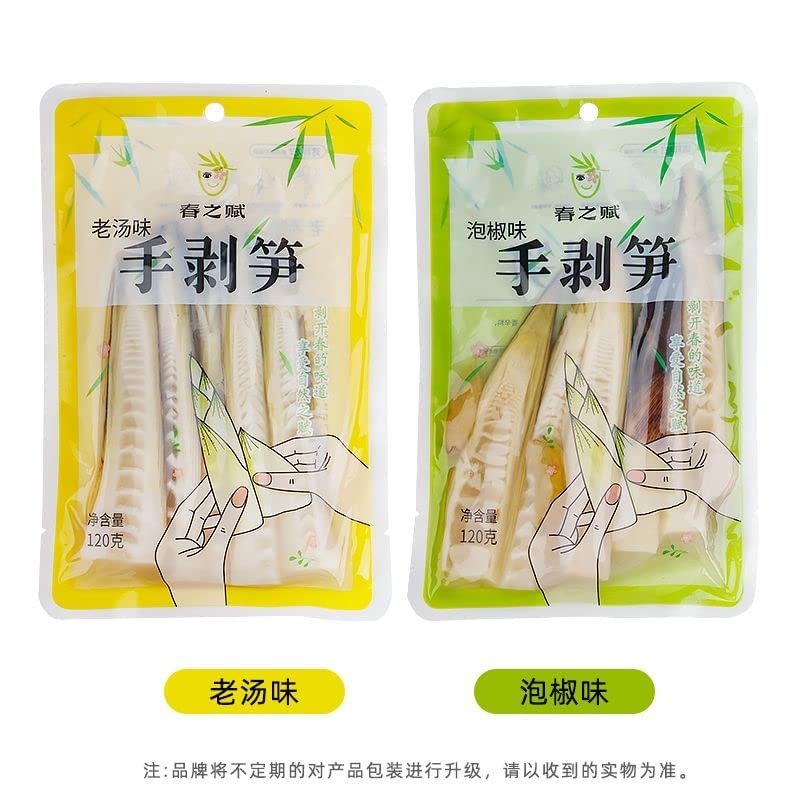 Brotes de bambú pelados a mano al instante, brotes de bambú crujiente