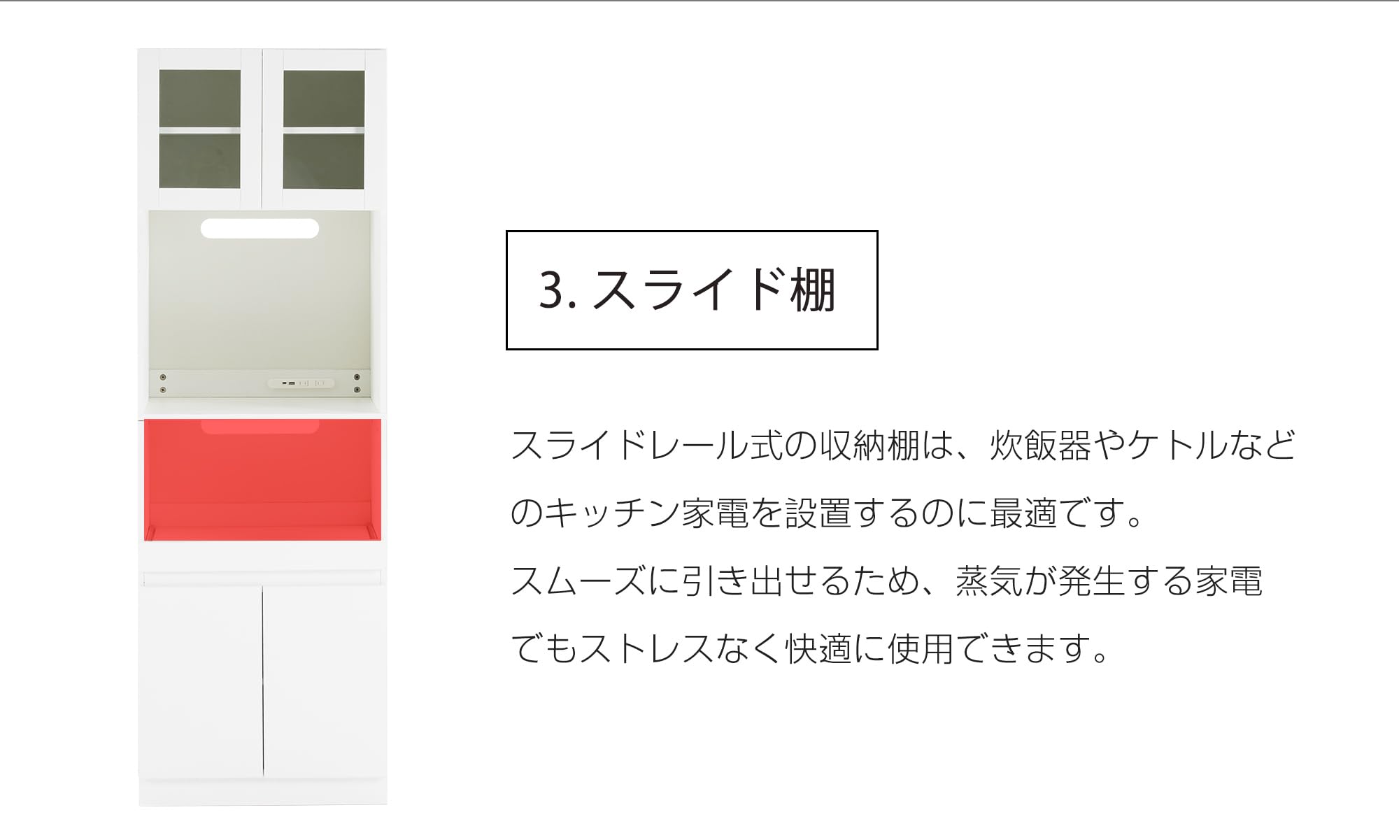 Amazon｜食器棚 キッチンボード レンジボード コンセント付き キッチン
