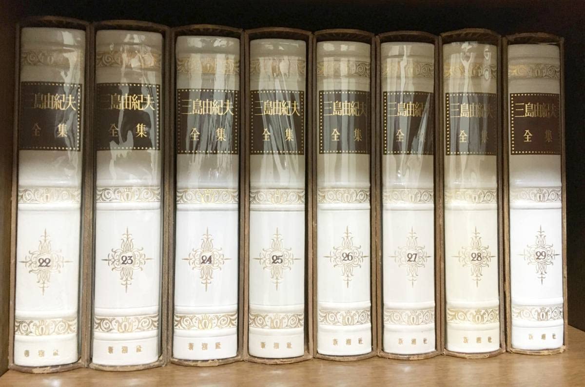 Amazon.co.jp: 『三島由紀夫全集』全35巻＋補巻1 〈全36冊揃い