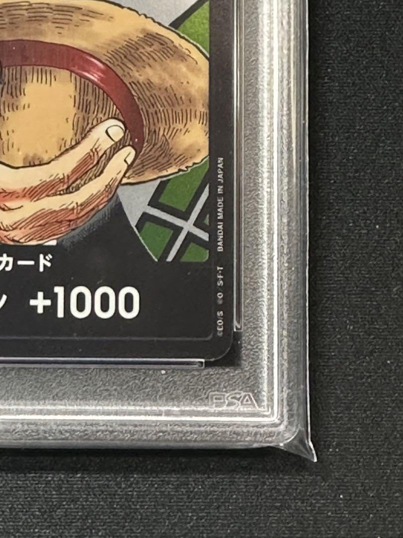 Amazon.co.jp: PSA10 ワンピ ースカード 頂上決戦 シャンクス ドン