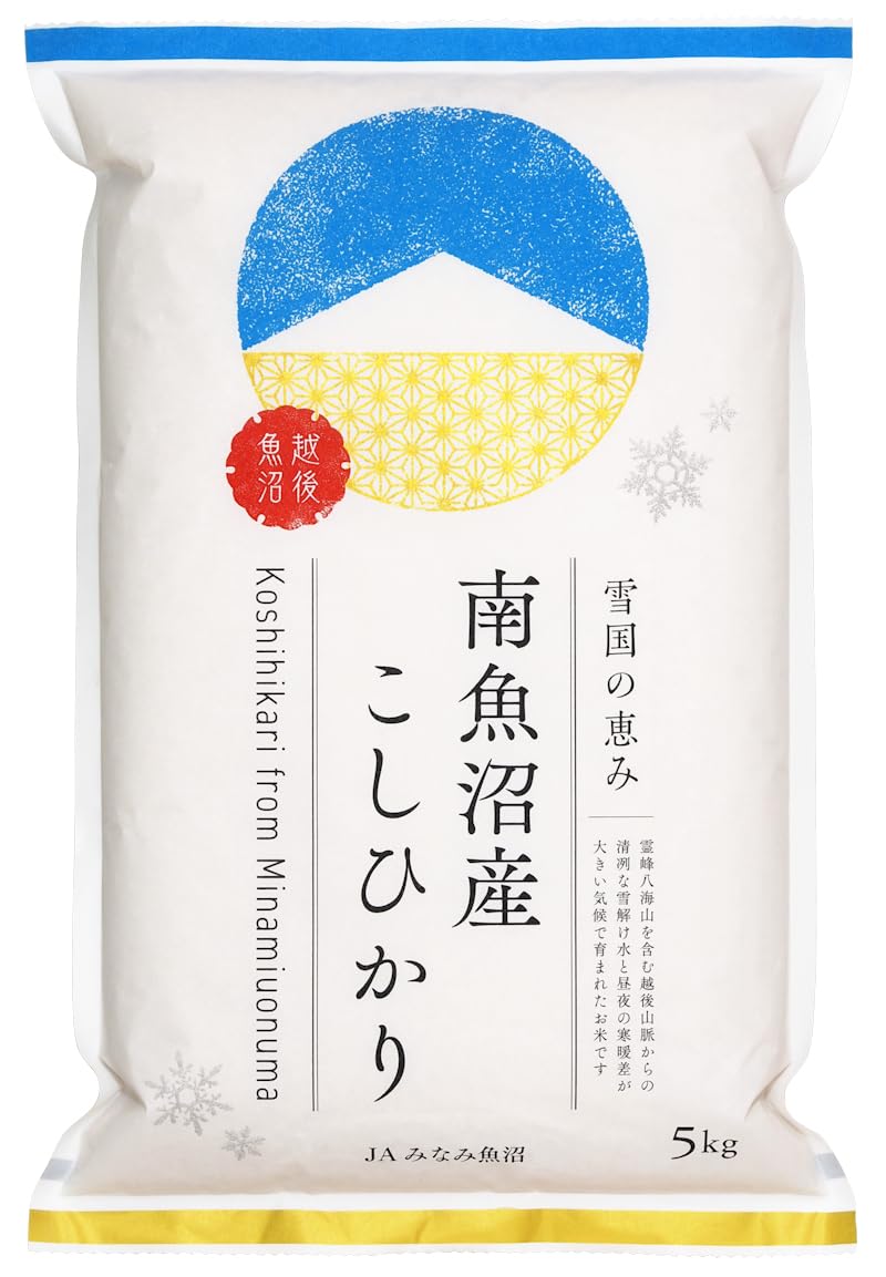 Amazon.co.jp: 令和7年産 魚沼産 コシヒカリ JAみなみ魚沼農協 安心の