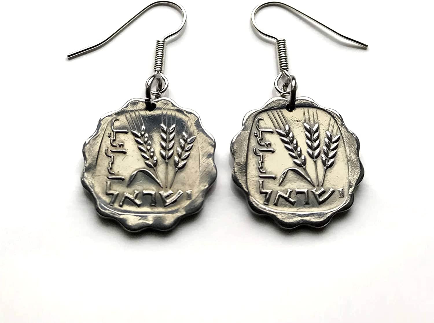 Israel 1 Agora barley ears Jewish Jerusalem coin earrings Jaffa Hebrew Judea zion middle east Temple Mount Talmud Torah Jews Palestine e000189