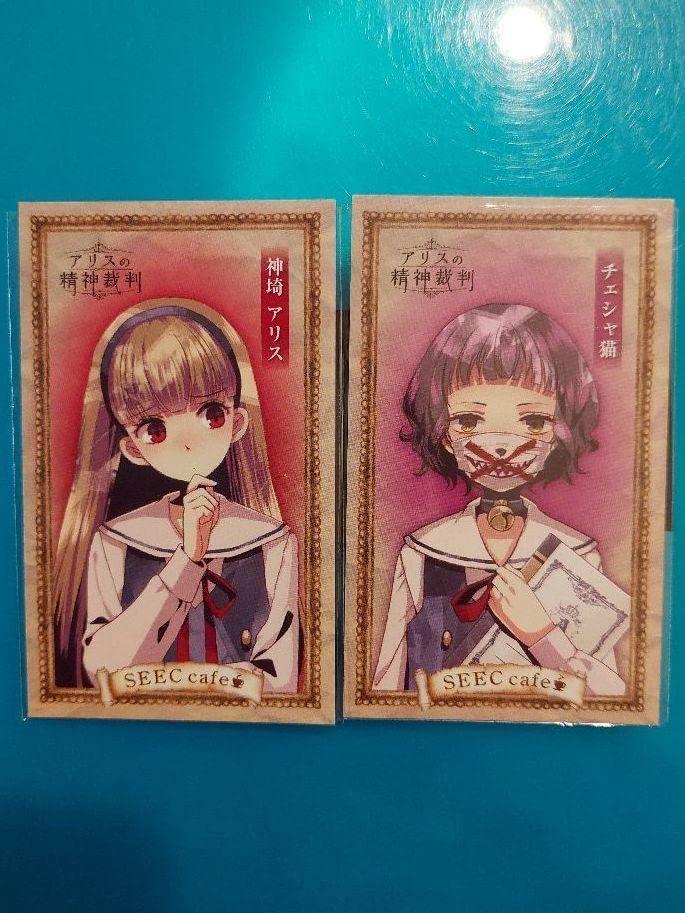 Amazon.co.jp: アリスの精神裁判 神埼アリス チェシャ猫 SEECコラボ
