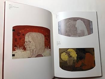 村岡貴美男　秘儀荘　日本画画集　図録　絵画　作品集 Amazon.co.jp: 村岡貴美男 秘儀荘 日本画画集 図録 絵画 作品集