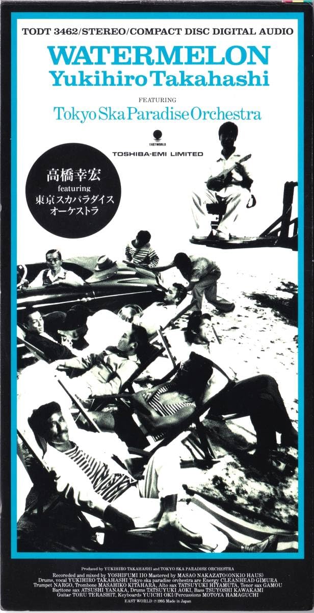 高橋幸宏/1%の関係 8cm CD 高橋幸宏/1%の関係 8cm CD 高橋幸宏 1% の関係 ＊見本盤 |