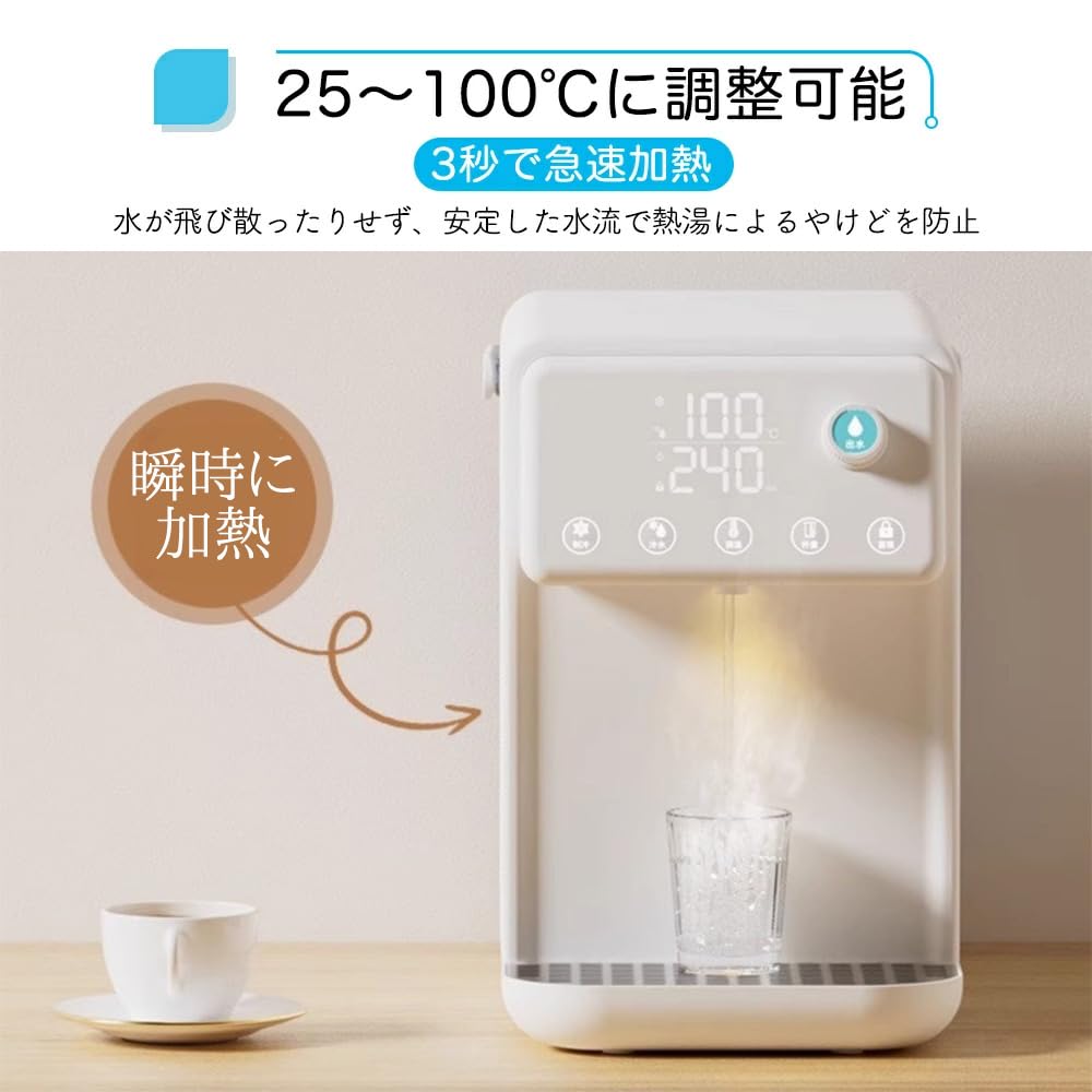 Amazon.co.jp: ウォーターサーバー 温水 冷水 卓上型温冷両用タイプ