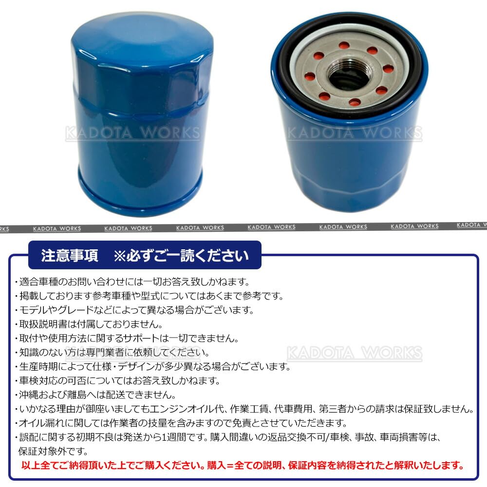 Amazon | オイルフィルター オイルエレメント N-BOX NBOX/N-BOX