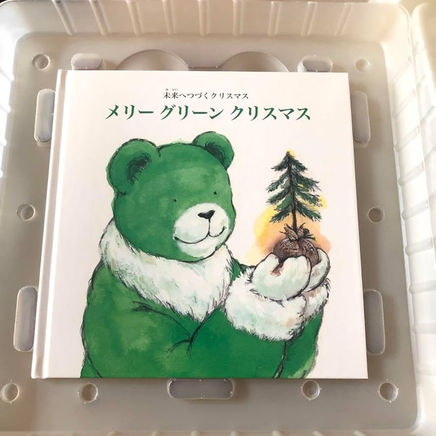 希少 ベアブリック メリーグリーンクリスマス Amazon.co.jp: ベアブリック 伊勢丹限定 メリー グリーン