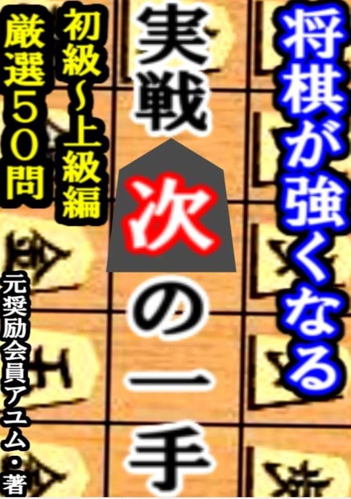 将棋の本　まとめ売り　50冊 Sports Graphic Number（ナンバー「八冠達成 完全保存版 藤井