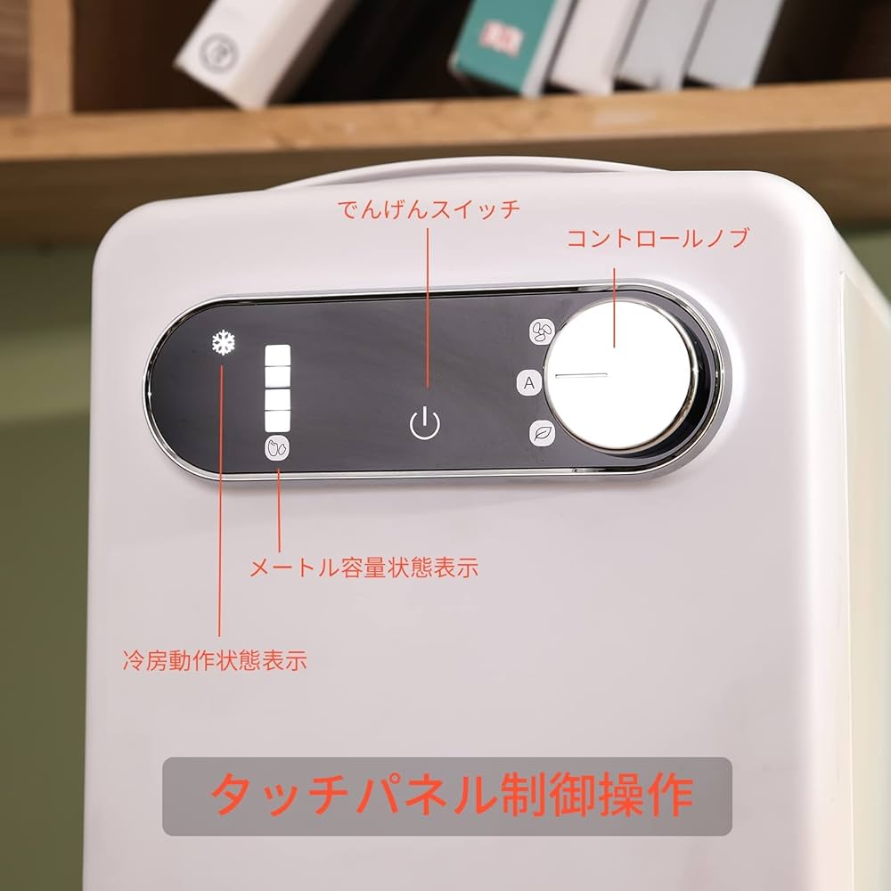 KOEDA 保冷米びつ 20kg 電子スマート恒温 冷蔵保存 温度制御 省エネ Amazon｜KOEDA 保冷米びつ大容量 ライスストッカー 冷蔵庫用