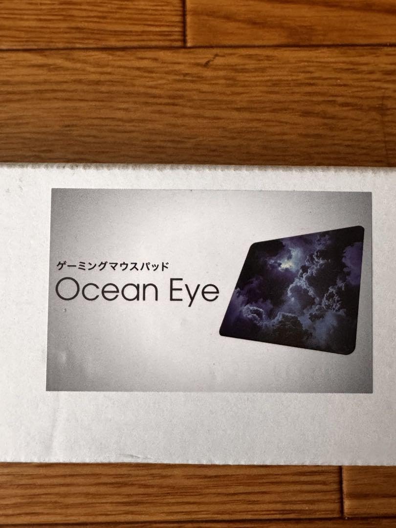 ゲーミングマウスパッドOcean Eye 単品valorant 沖縄マウスパッド Amazon.co.jp: ゲーミングマウスパッドOcean Eye 単品valorant
