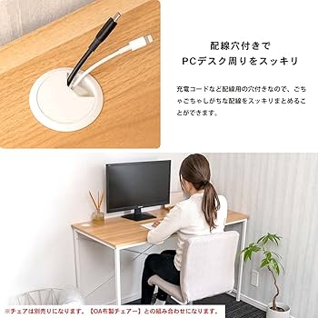 Amazon | コーナンオリジナル LIFELEX OAデスク 1255 WH/NA | 机
