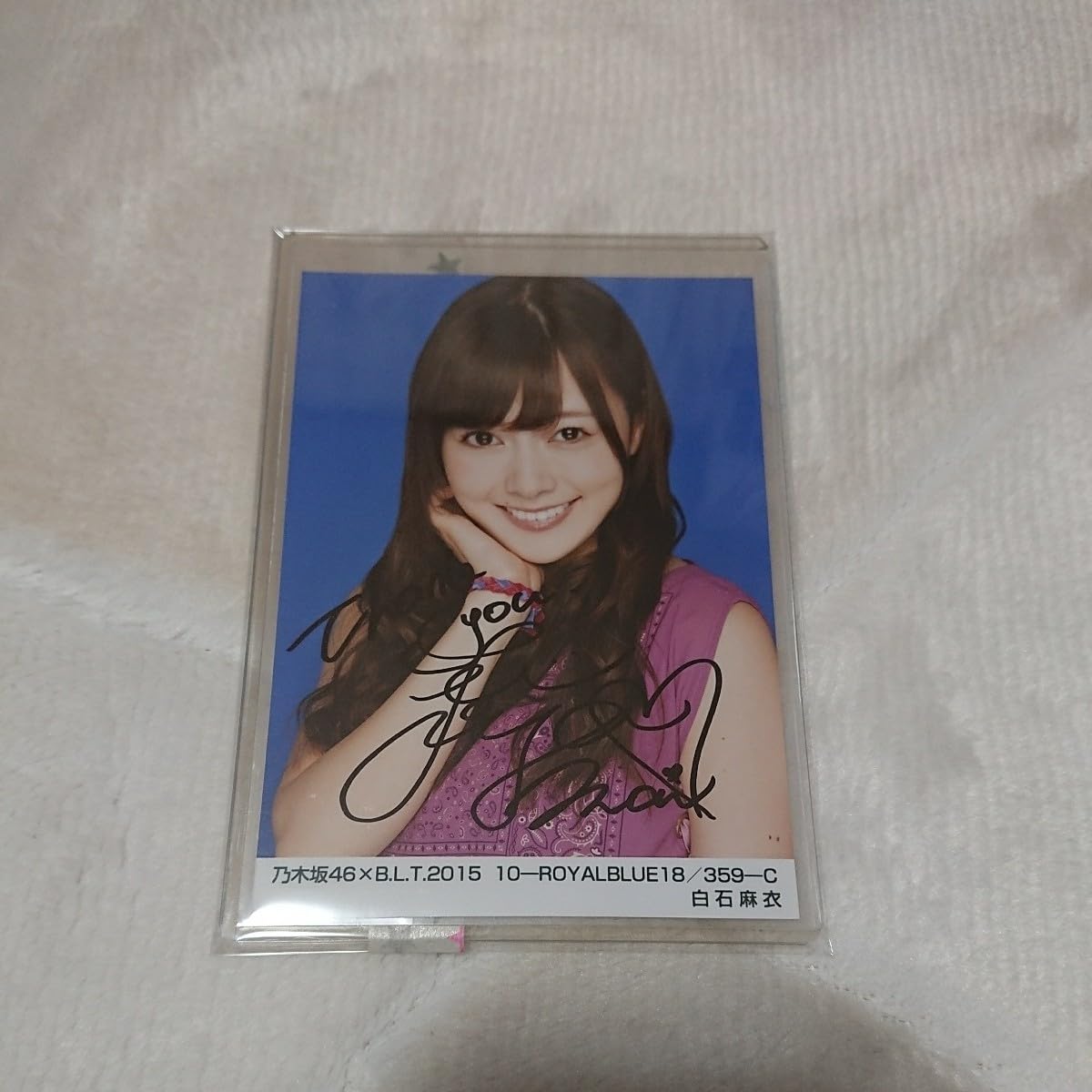 白石麻衣 直筆サイン入り生写真 乃木坂46×BLT2015 乃木坂46 白石麻衣さんの直筆サイン入り生写真 2015 - メルカリ