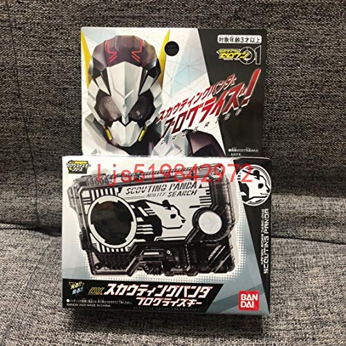 仮面ライダーゼロワン ハーフボイリングジョーカープログライズキー