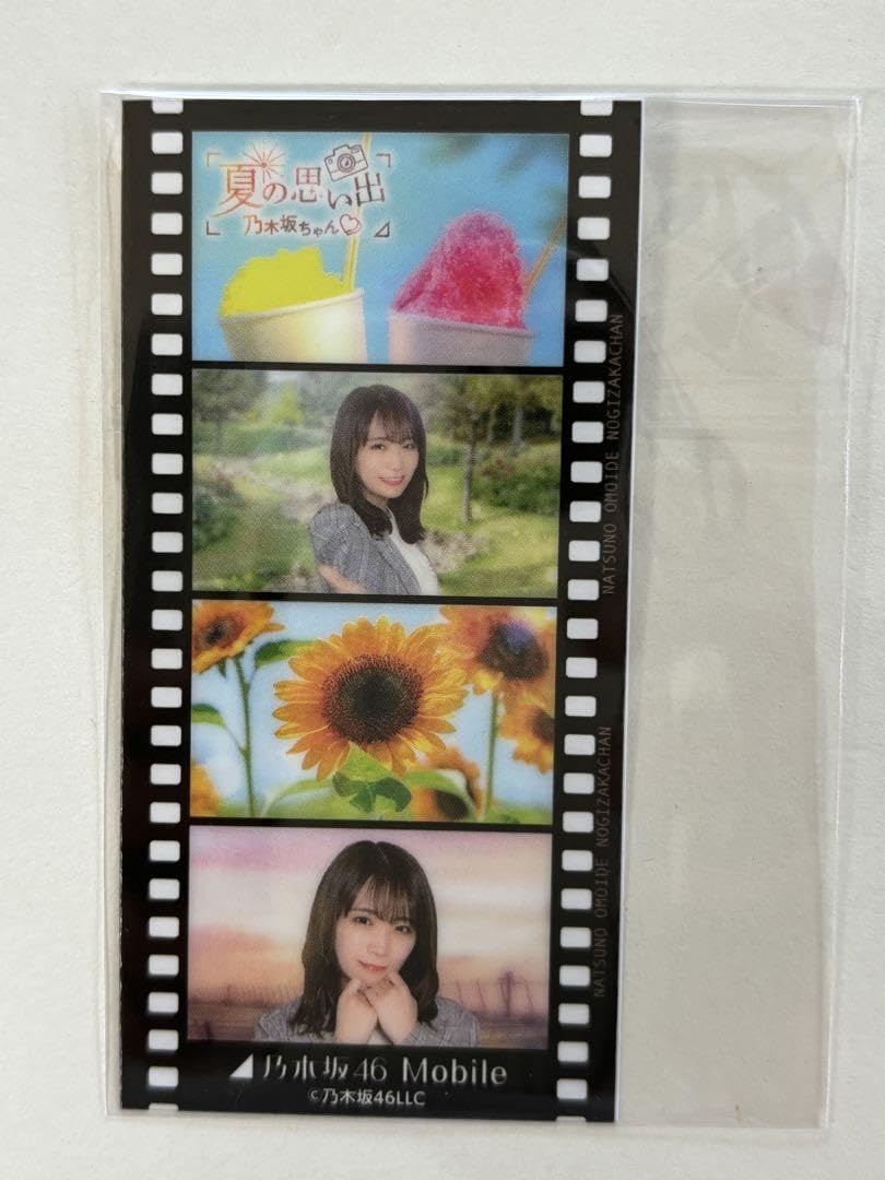 乃木坂46 夏の思い出 乃木坂ちゃん コンプリート思い出フィルム 乃木坂46 夏の思い出 乃木坂ちゃん コンプリート思い出フィルム