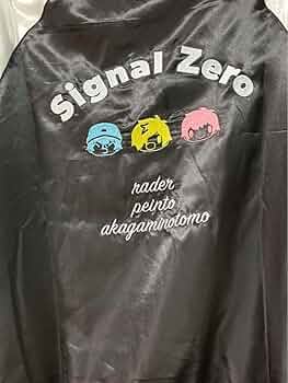 しぐなるぜろグッズ スカジャン
Mサイズ オンライン限定 完全受注販売品 610TZNcmnlL._UF350,350_QL50_.jpg