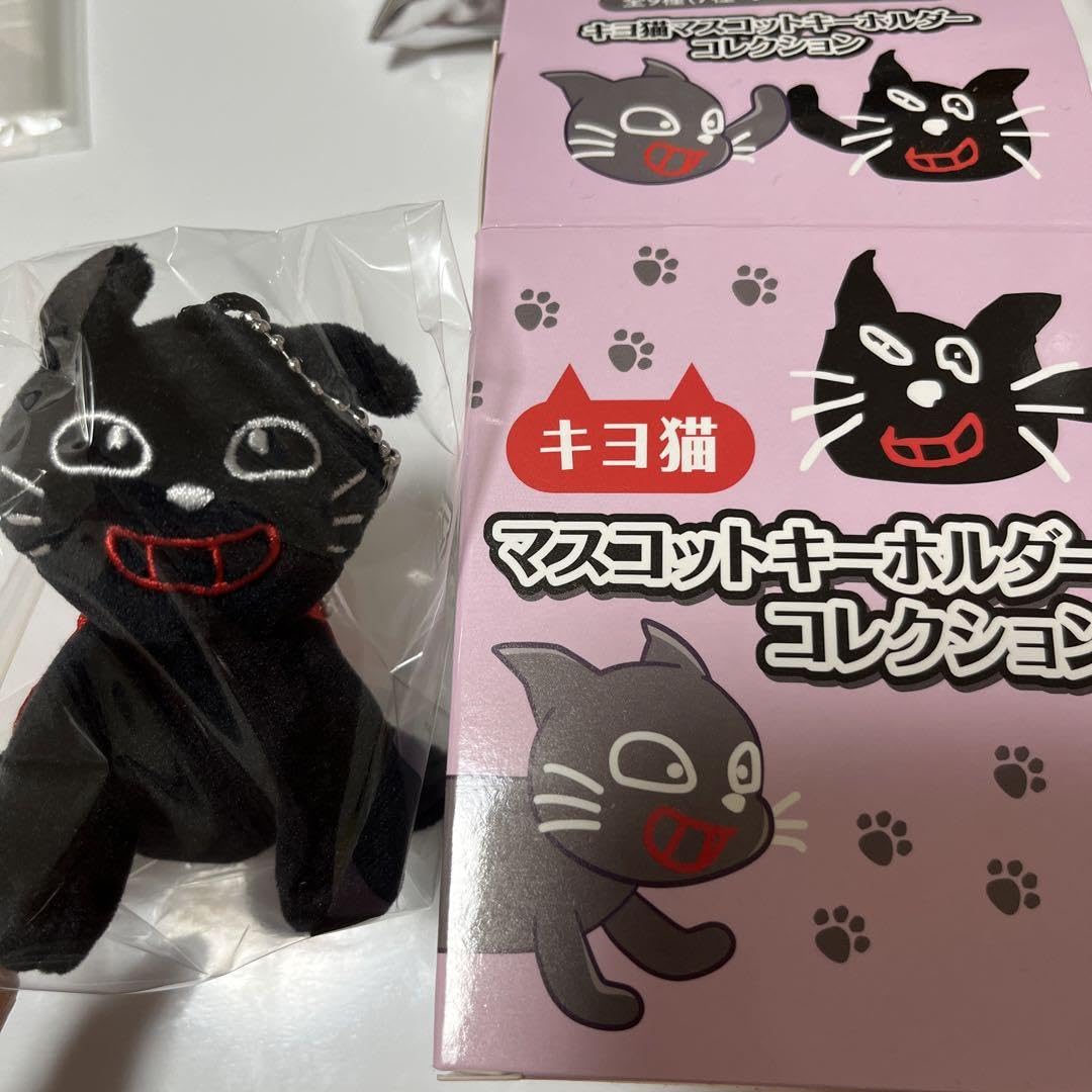 Amazon.co.jp: TOP4 キヨ猫マスコットキーホルダーコレクション : おもちゃ