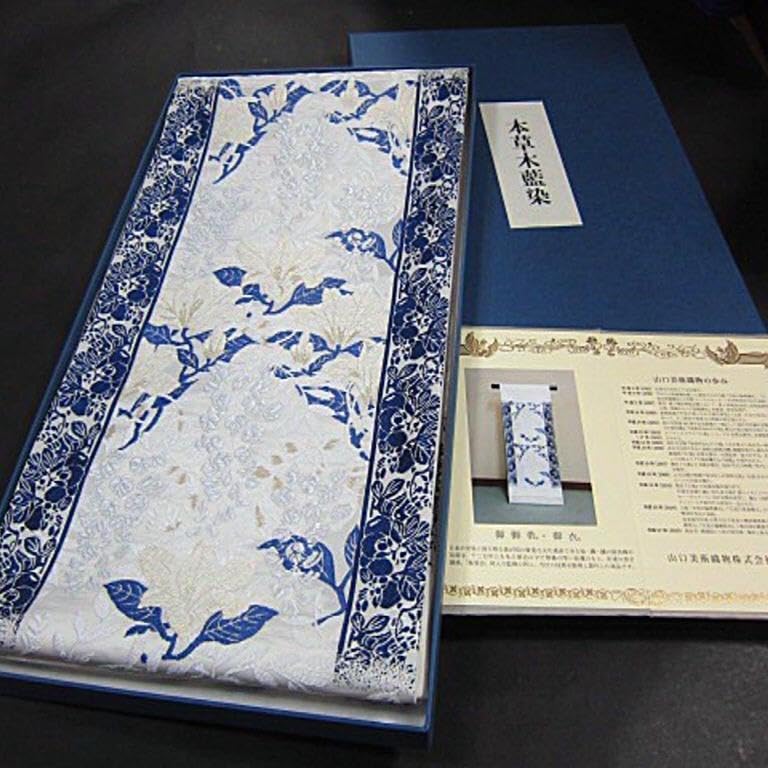 名門・山口美術織物上質な逸品西陣唐織高級袋帯 本草木藍染 - 袋帯