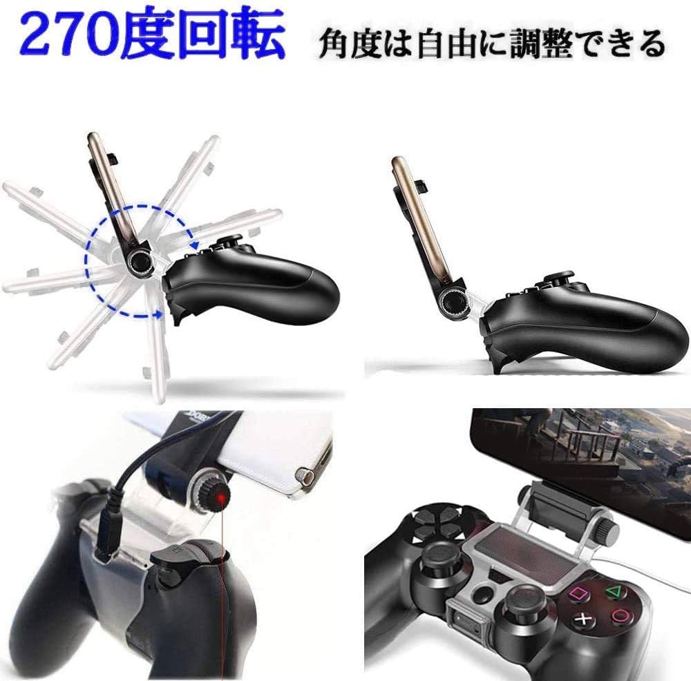 PS4スマホホルダー　100個セット PS4スマホホルダー 100個セット