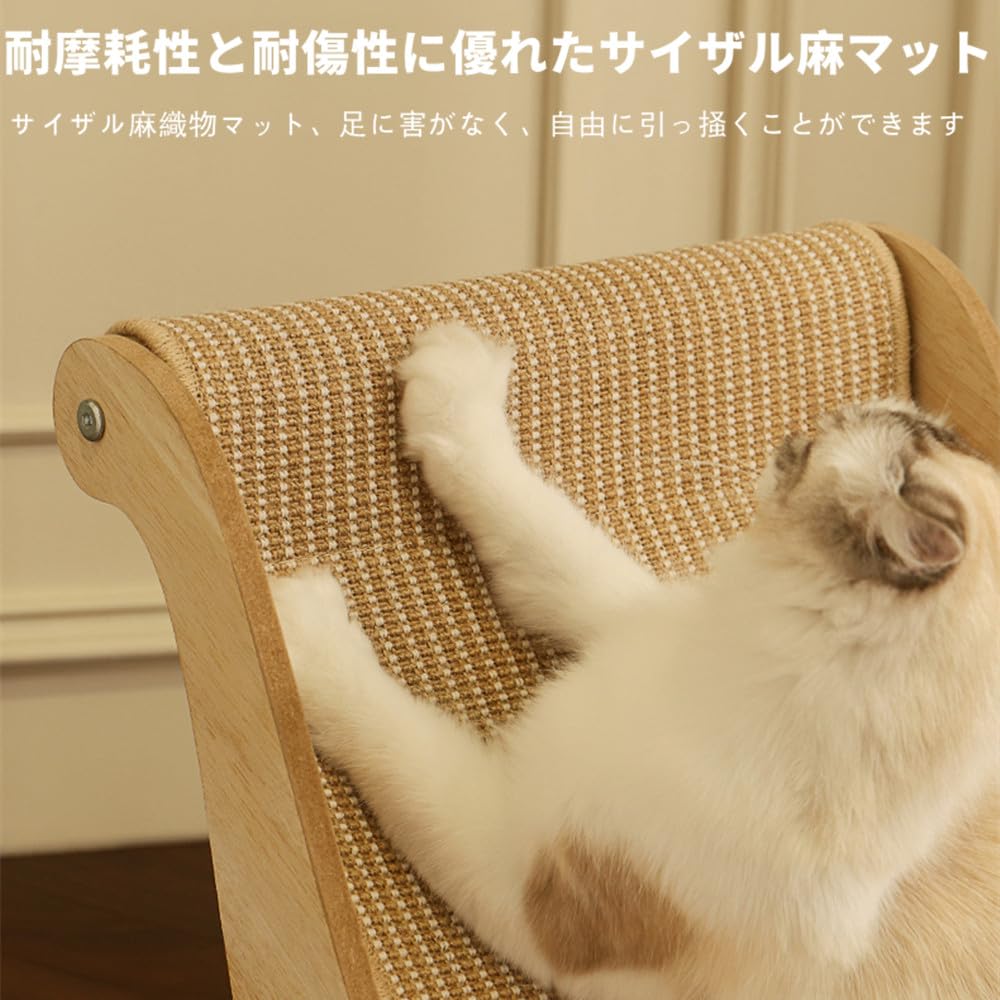 Amazon | Sariny 猫用リクライニングチェア 猫の爪とぎパッドベッド
