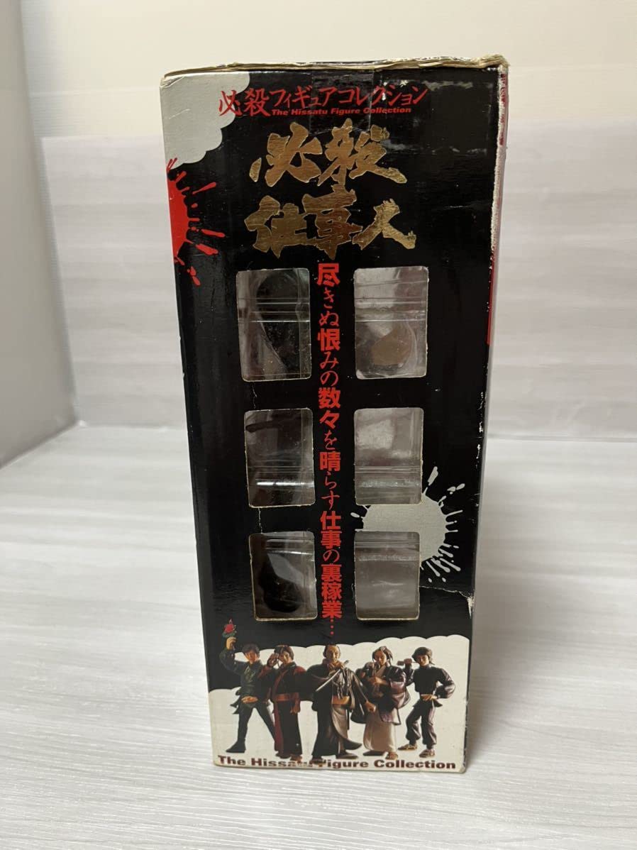 ◇必殺仕事人 必殺 フィギュア コレクション 5体セット 中村主水 飾り