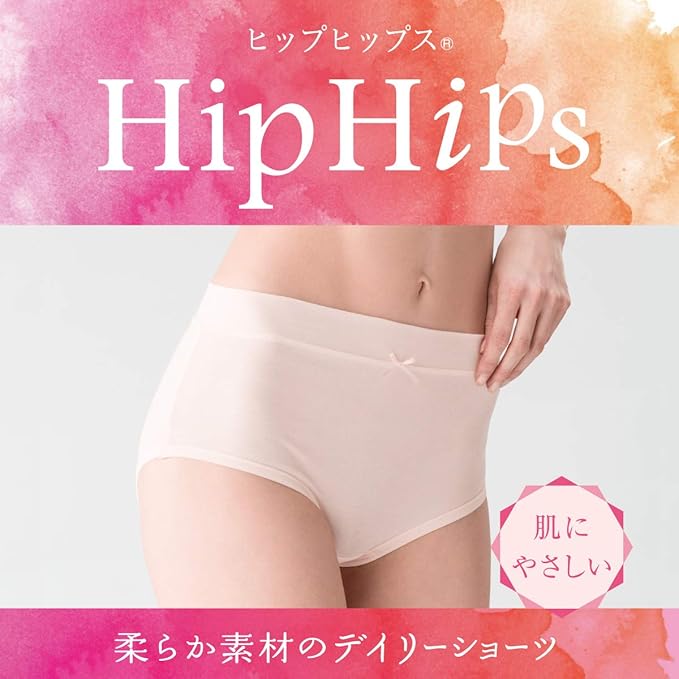 21春夏新色 4色2枚ずつ 送料無料8枚セット Hip Hips ヒップヒップス 綿混 ローレッグショーツ パンツ アツギ Atsugi レディース レディス ショーツ ぱんつ パンティ パンティー おしゃれ 綿 綿ショーツ 無地 ローライズ 女性下着パンツ 女性下着ショーツ レディース