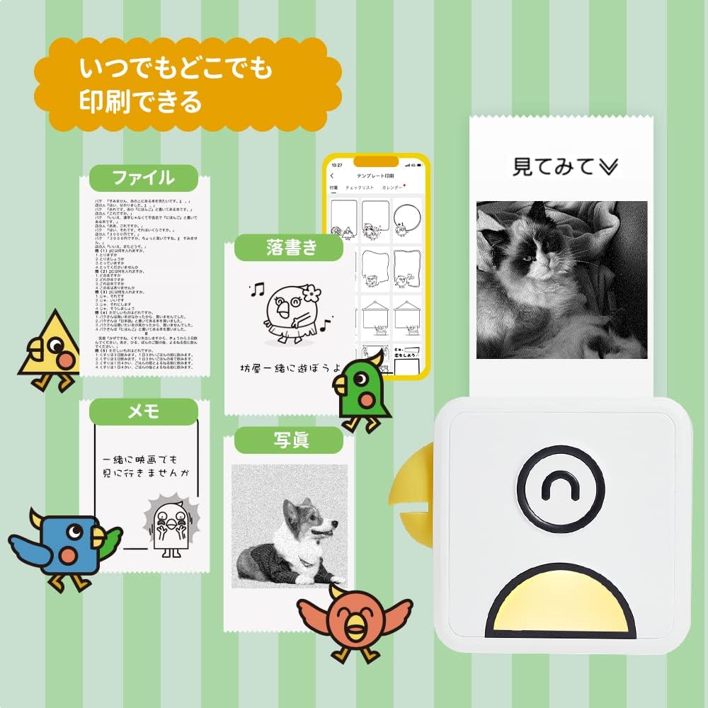POOOLITECH Wireless Sticker Printer - Inkless Mini Pocket Photo Printer for Smartphone,PC，Versatile for Printing Logo, Notes,Journal,List,Memo