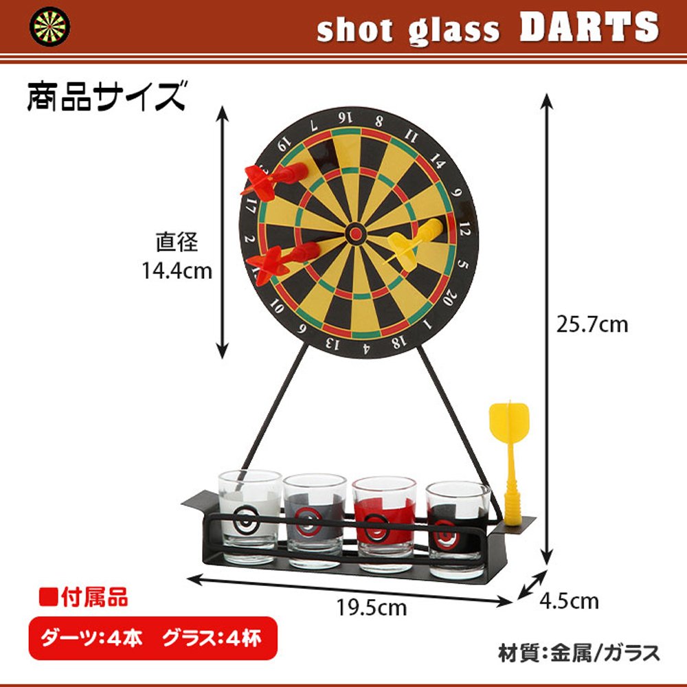 Amazon | 不二貿易 ドリンク ダーツ ショットセット 22272