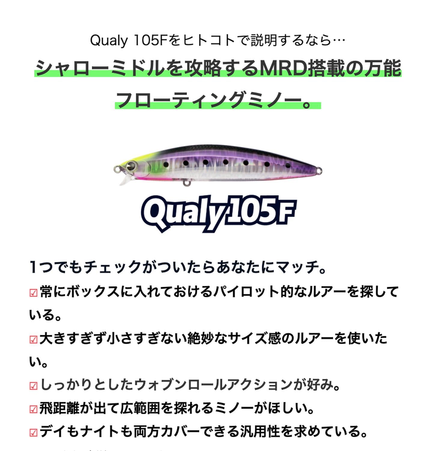 Captain Segull's Inshore Louisiana Marshes, LA, Fishing Nautical Chart