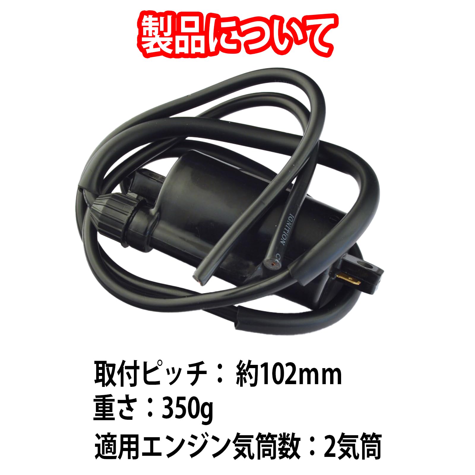 Amazon | SENTO JONA イグニッションコイル ゼファー400