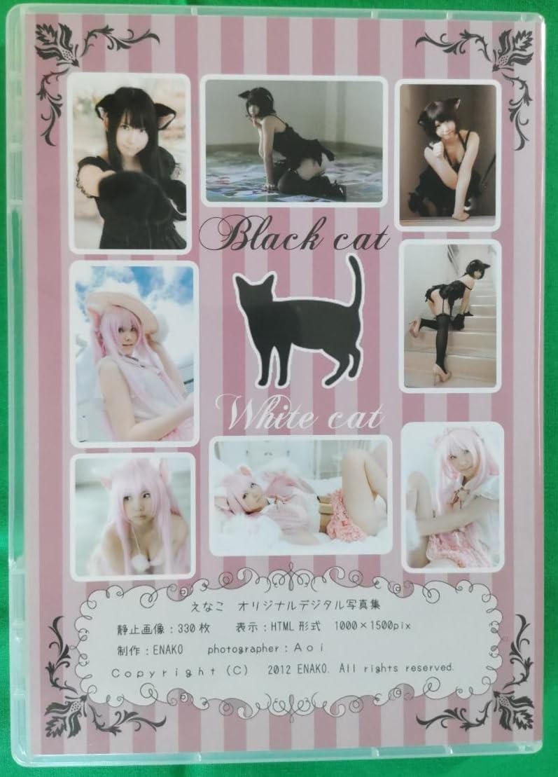 Amazon.co.jp: 直筆サインえなこ コスプレROMエナキャットえなこみゅ 